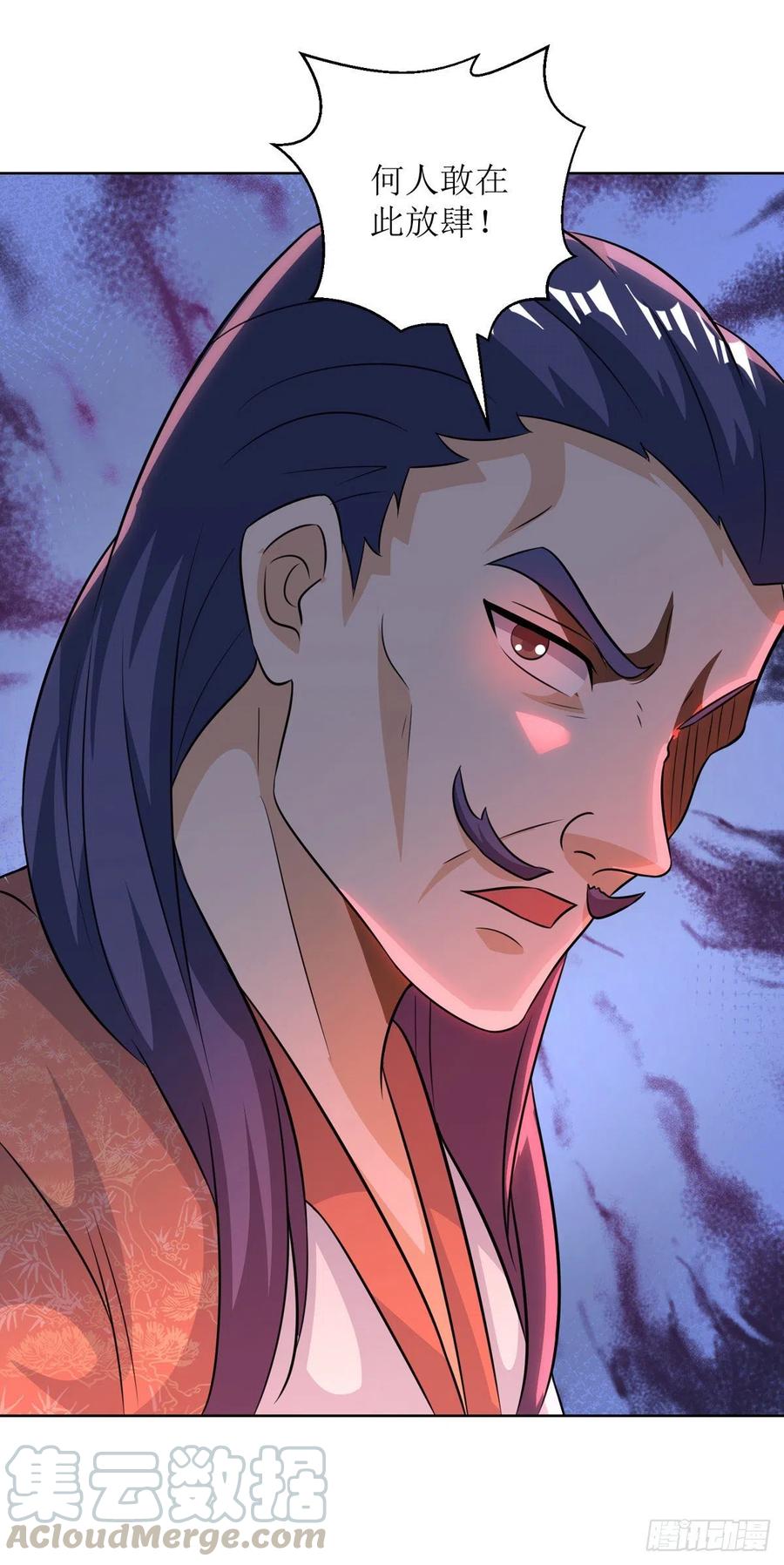 主宰三界154话 嗜血之路