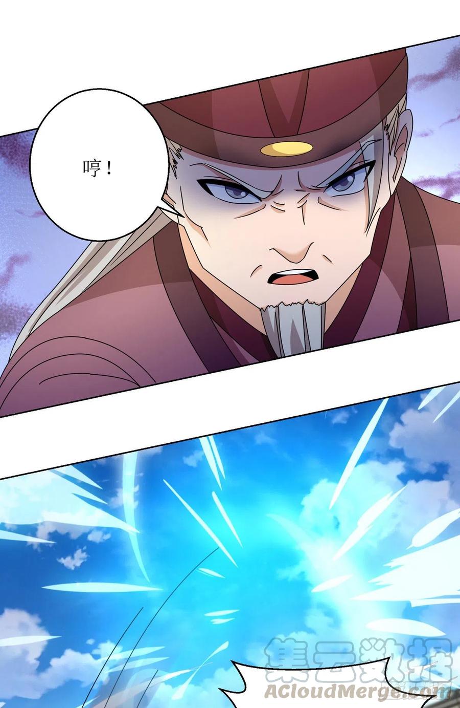 主宰三界154话 嗜血之路
