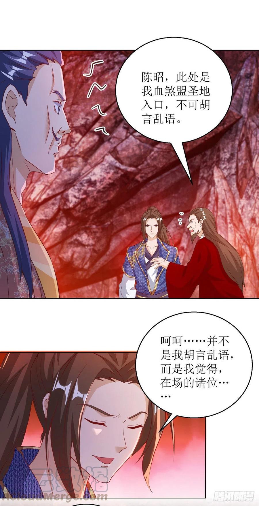 主宰三界155话 一掌破禁
