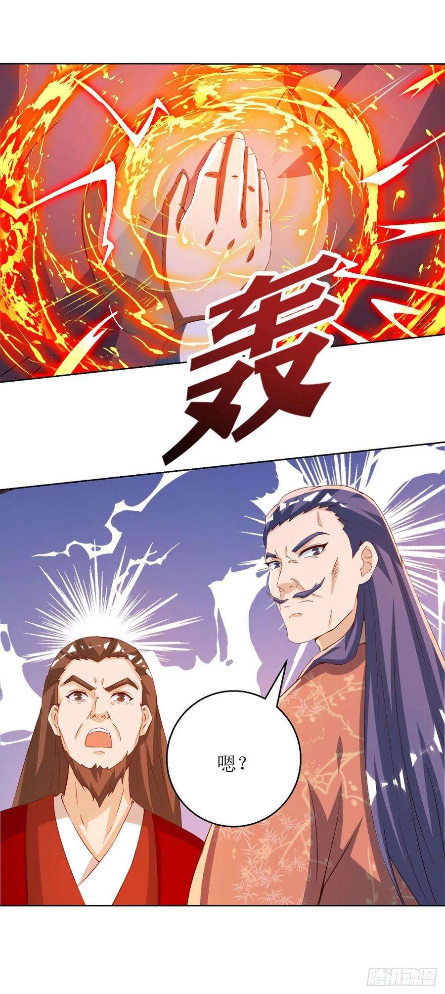 主宰三界155话 一掌破禁