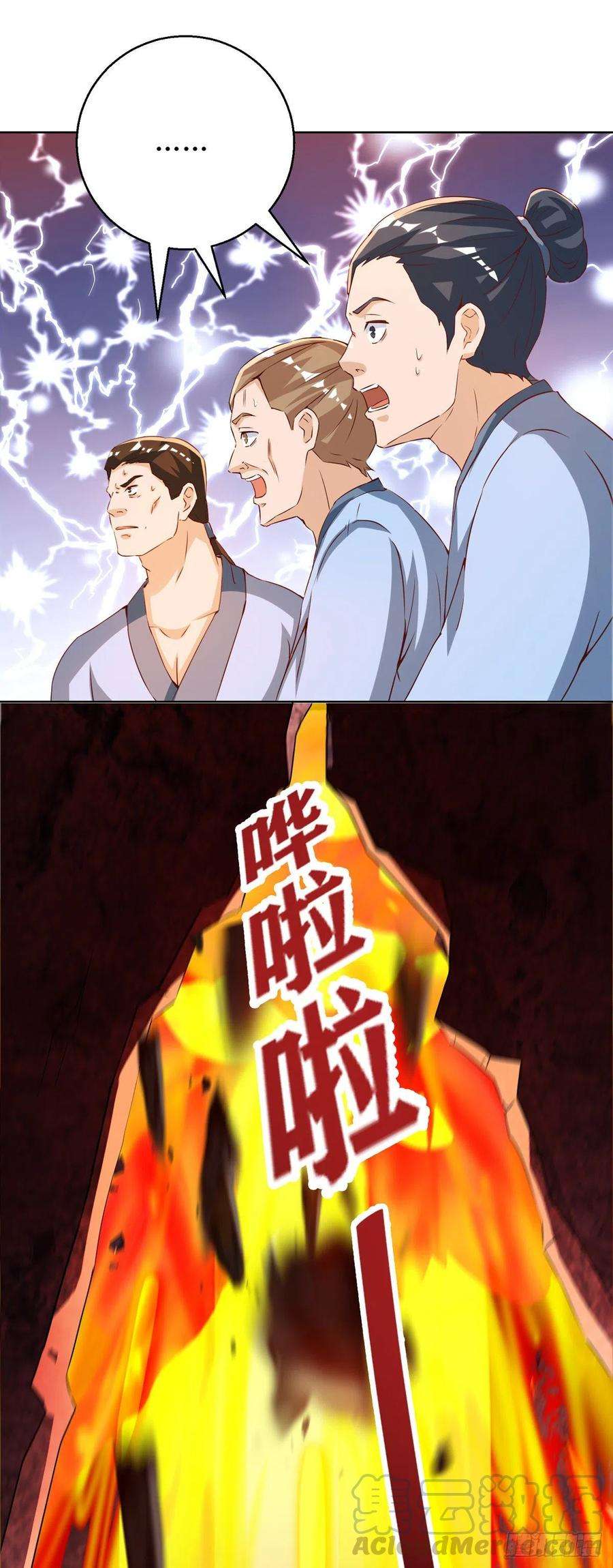 主宰三界155话 一掌破禁