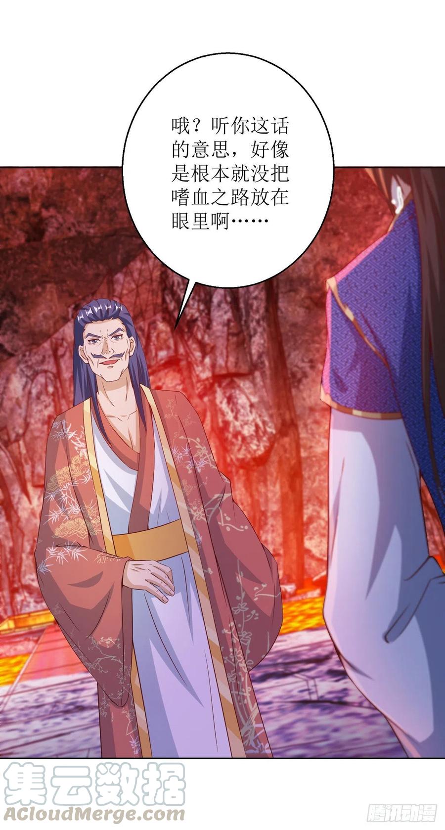 主宰三界155话 一掌破禁