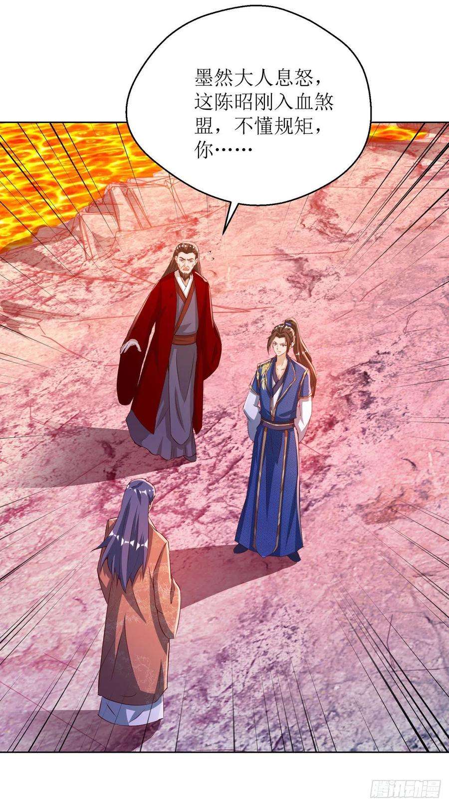 主宰三界155话 一掌破禁