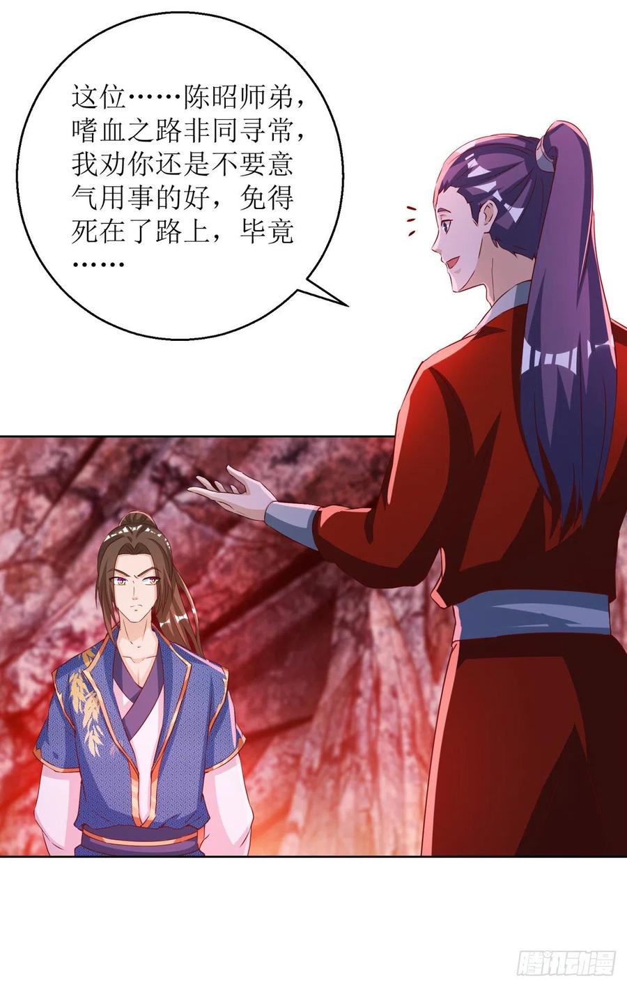 主宰三界155话 一掌破禁