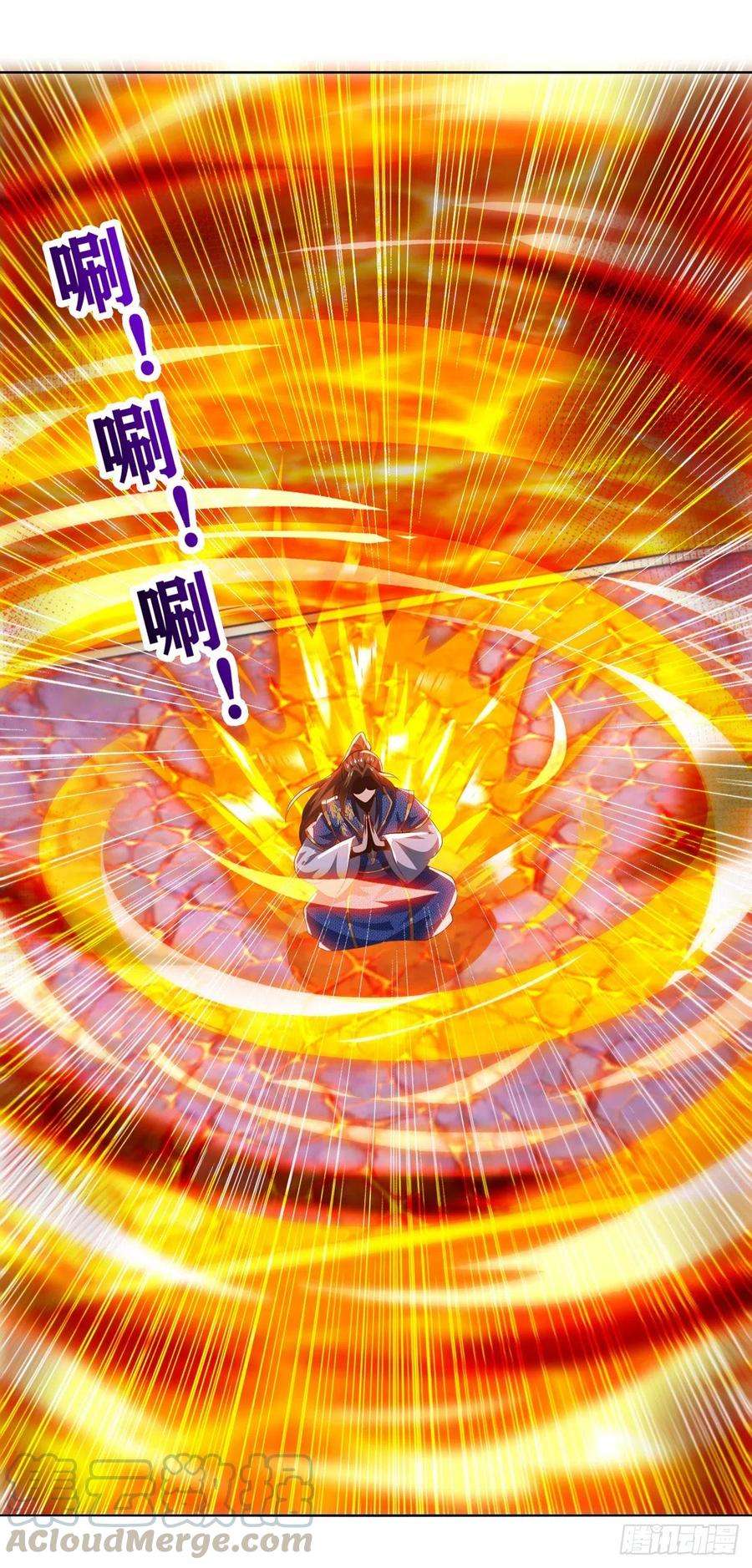 主宰三界157话 血脉进化