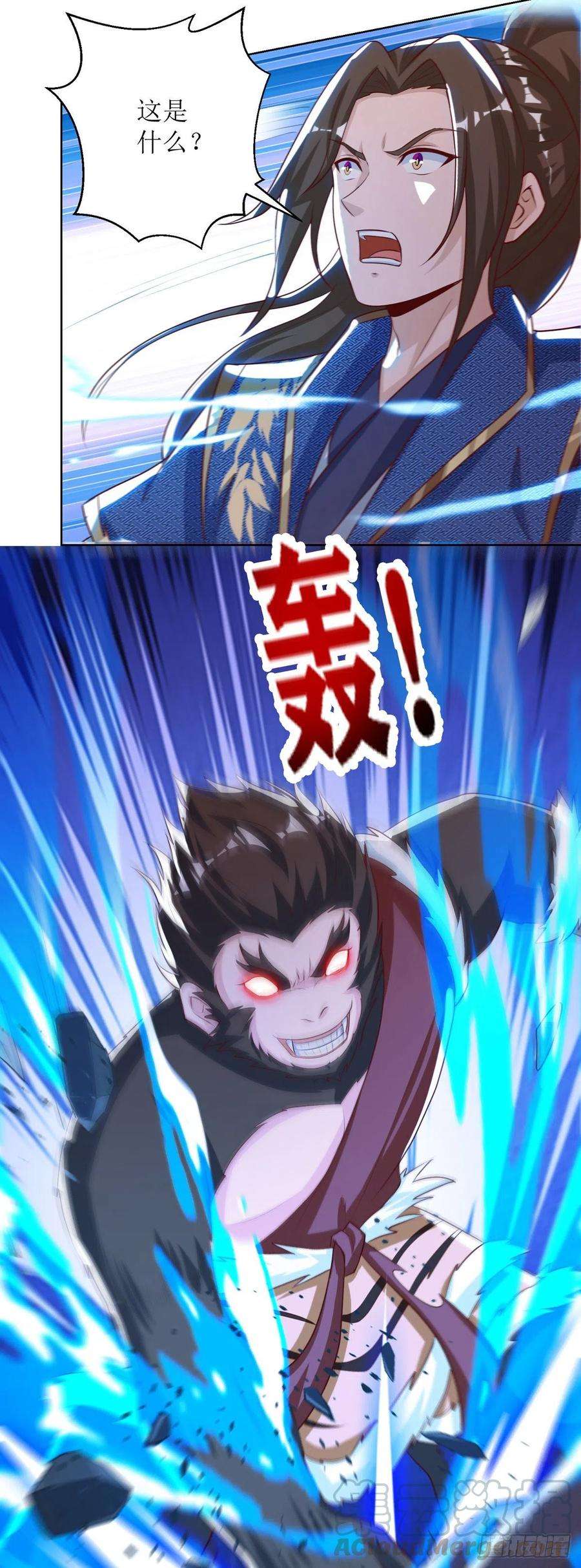主宰三界157话 血脉进化