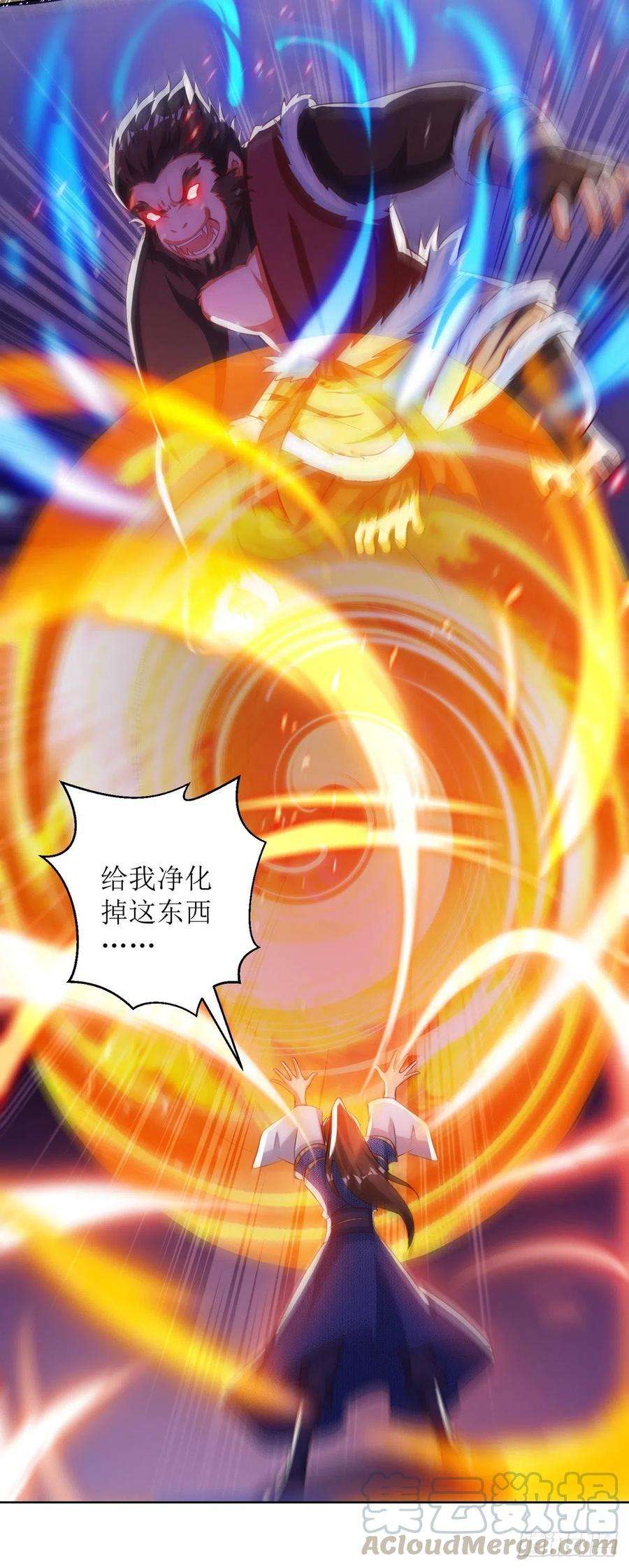 主宰三界157话 血脉进化