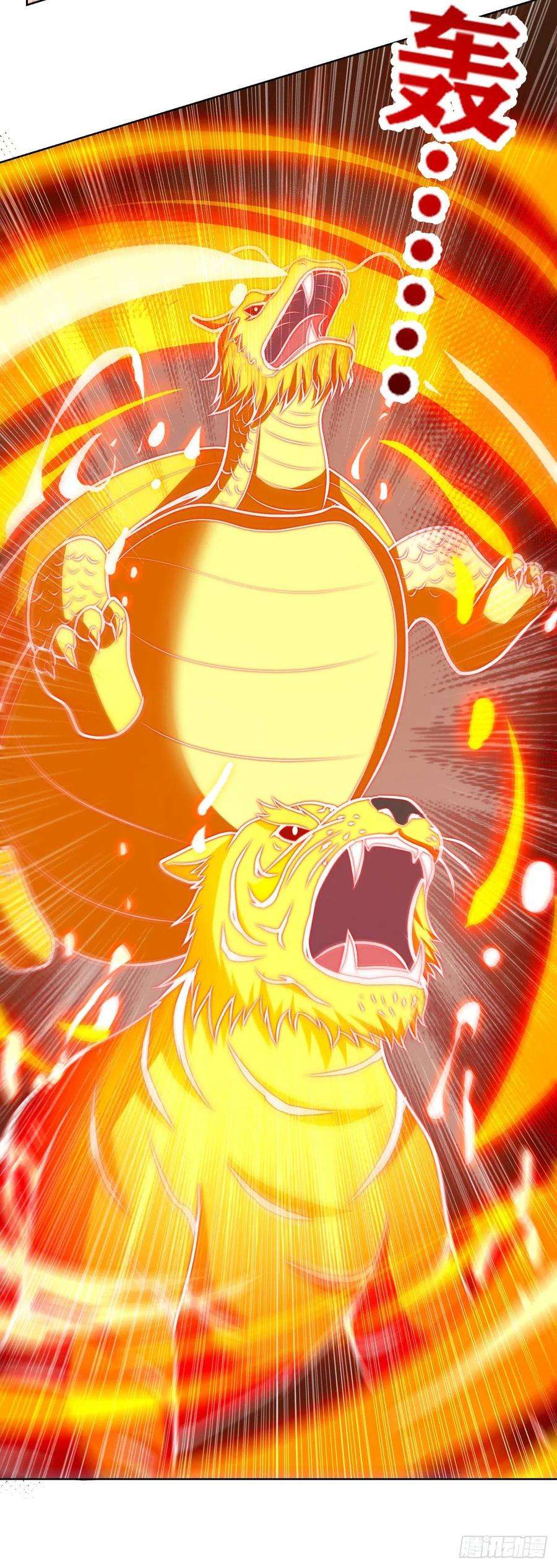 主宰三界157话 血脉进化