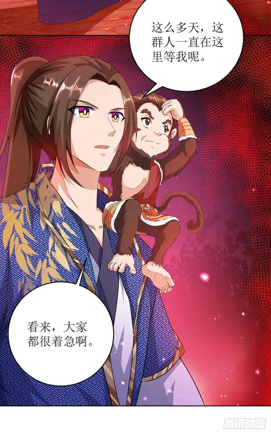 主宰三界158话 收服异兽