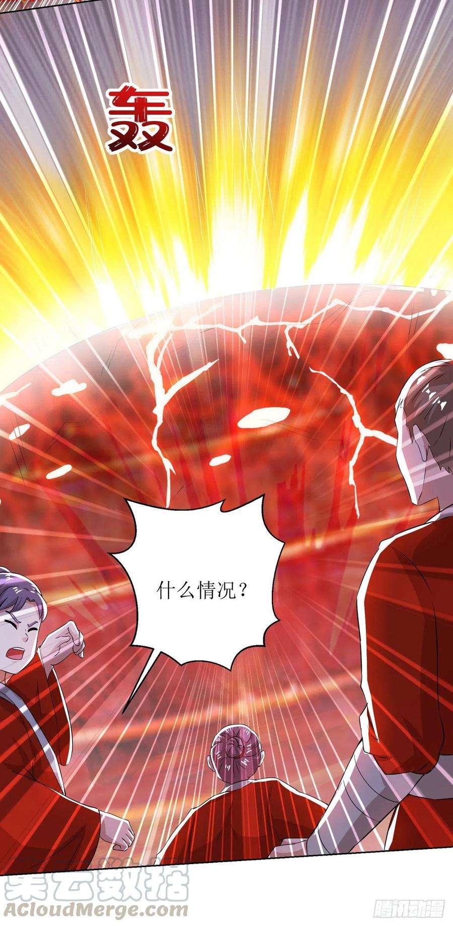 主宰三界159话 完成试炼
