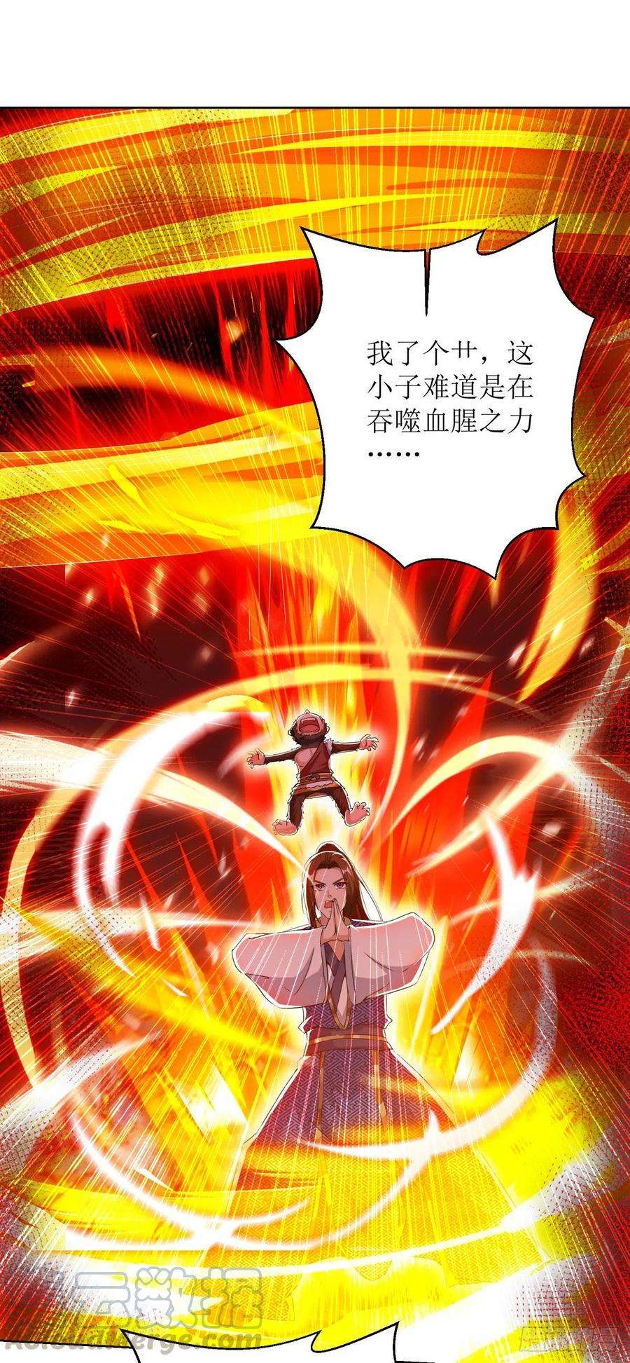 主宰三界159话 完成试炼
