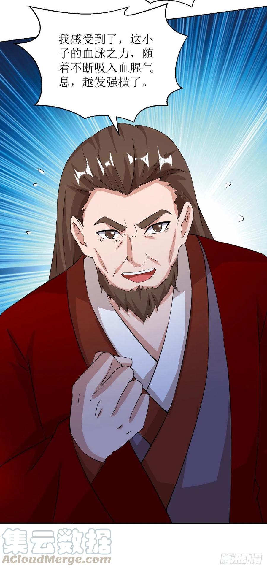 主宰三界159话 完成试炼