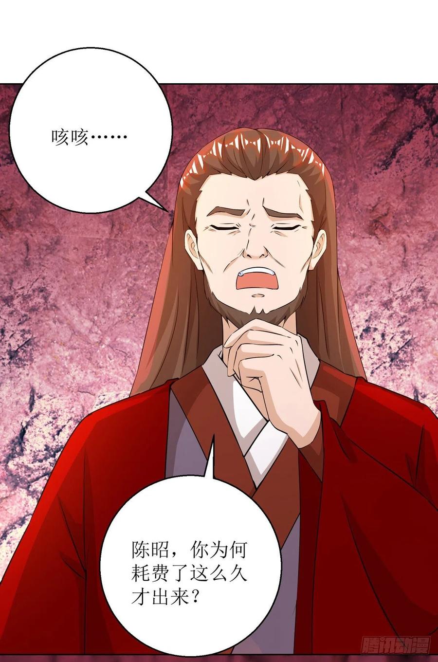 主宰三界159话 完成试炼