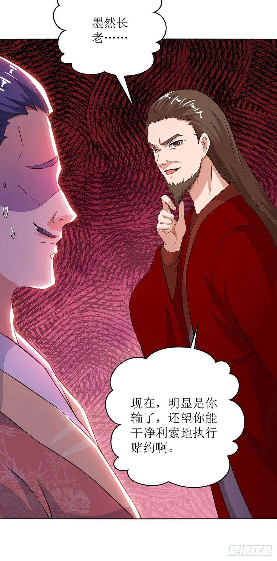 主宰三界159话 完成试炼