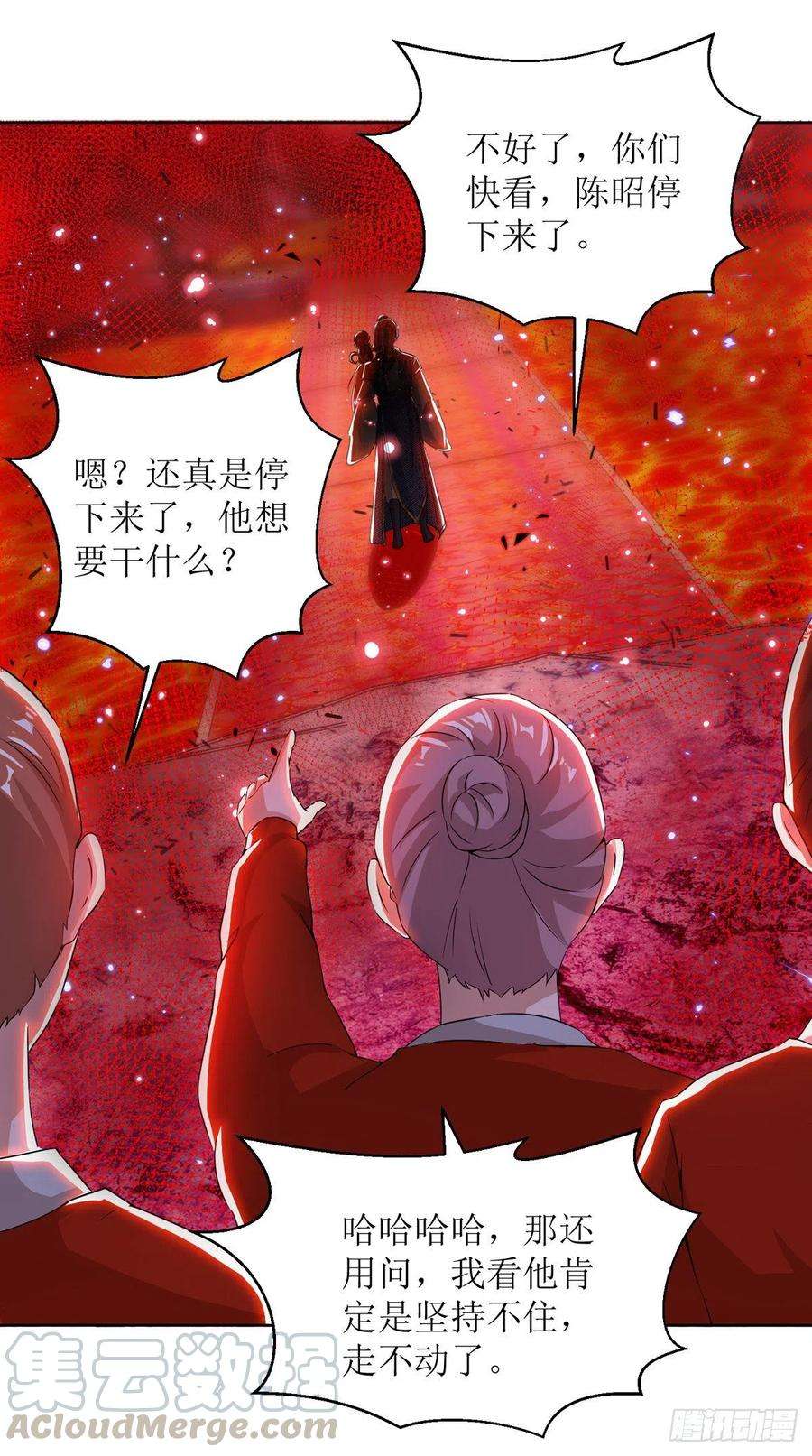 主宰三界159话 完成试炼