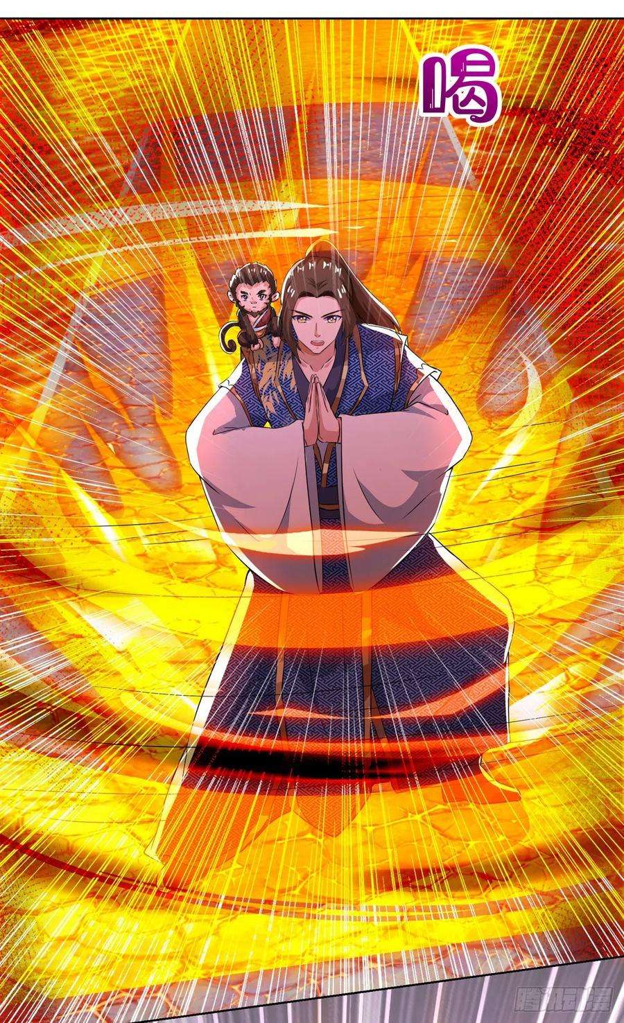 主宰三界159话 完成试炼