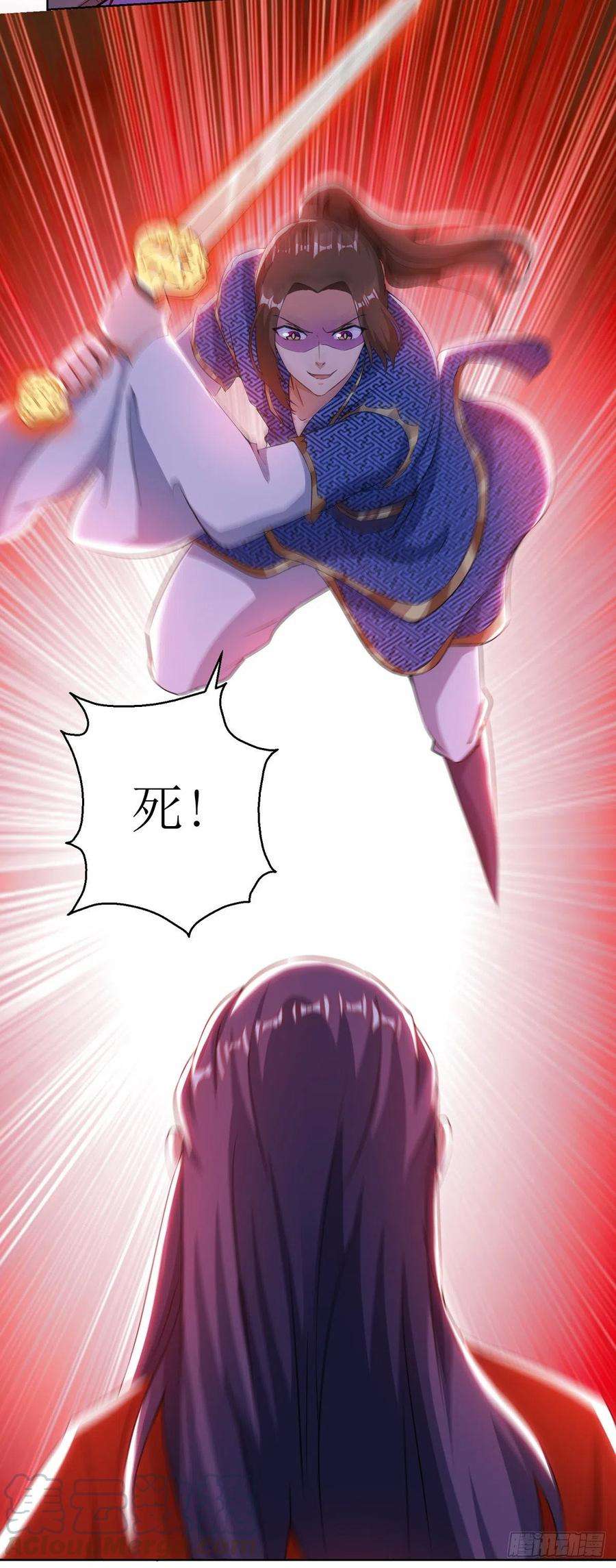 主宰三界161话 剑斩云天城