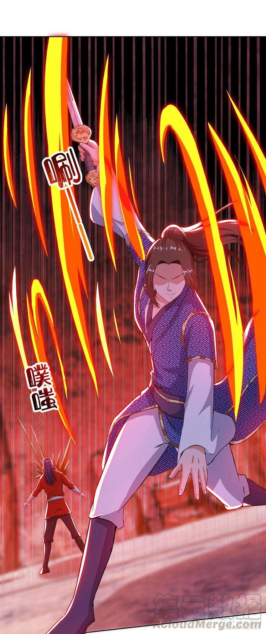 主宰三界161话 剑斩云天城