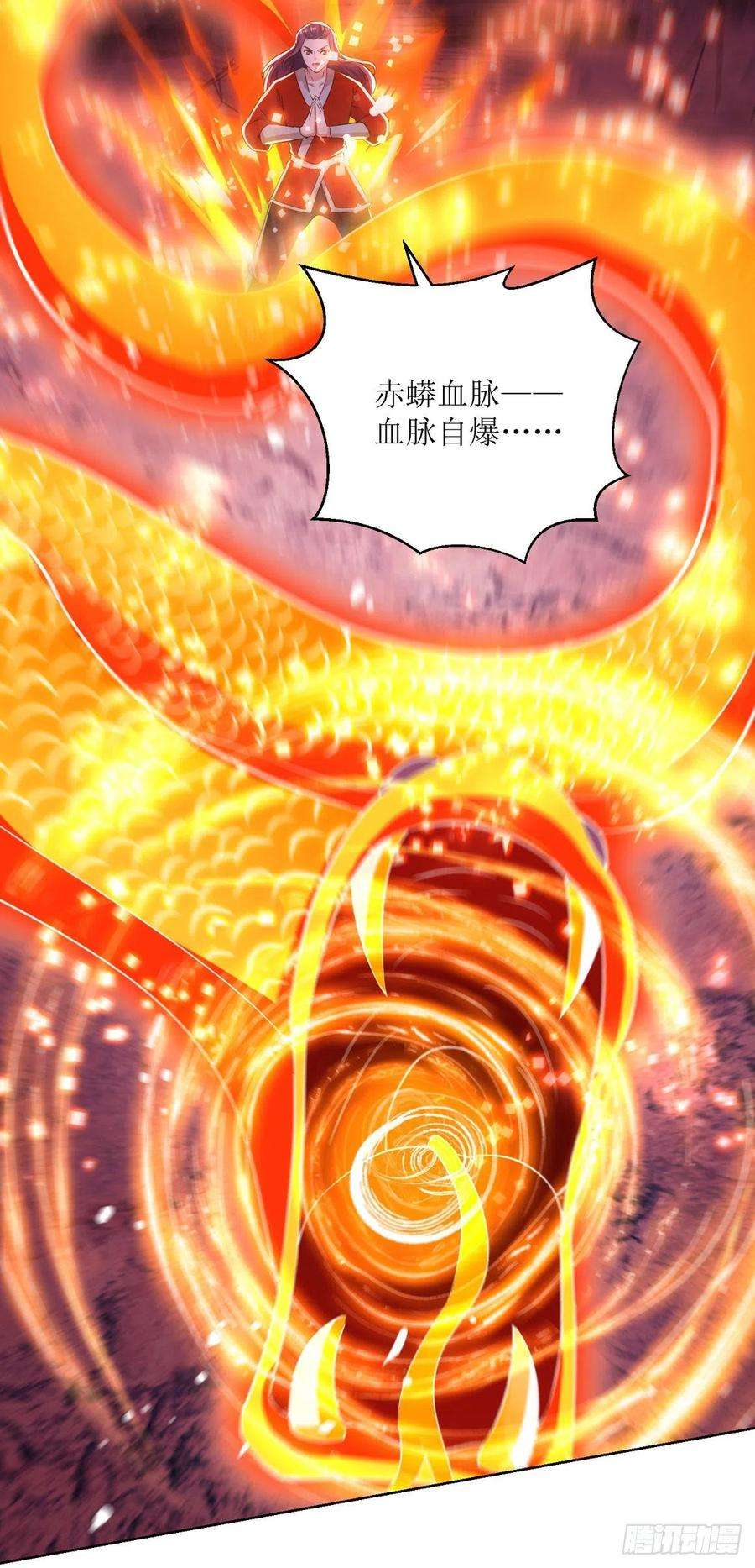 主宰三界161话 剑斩云天城