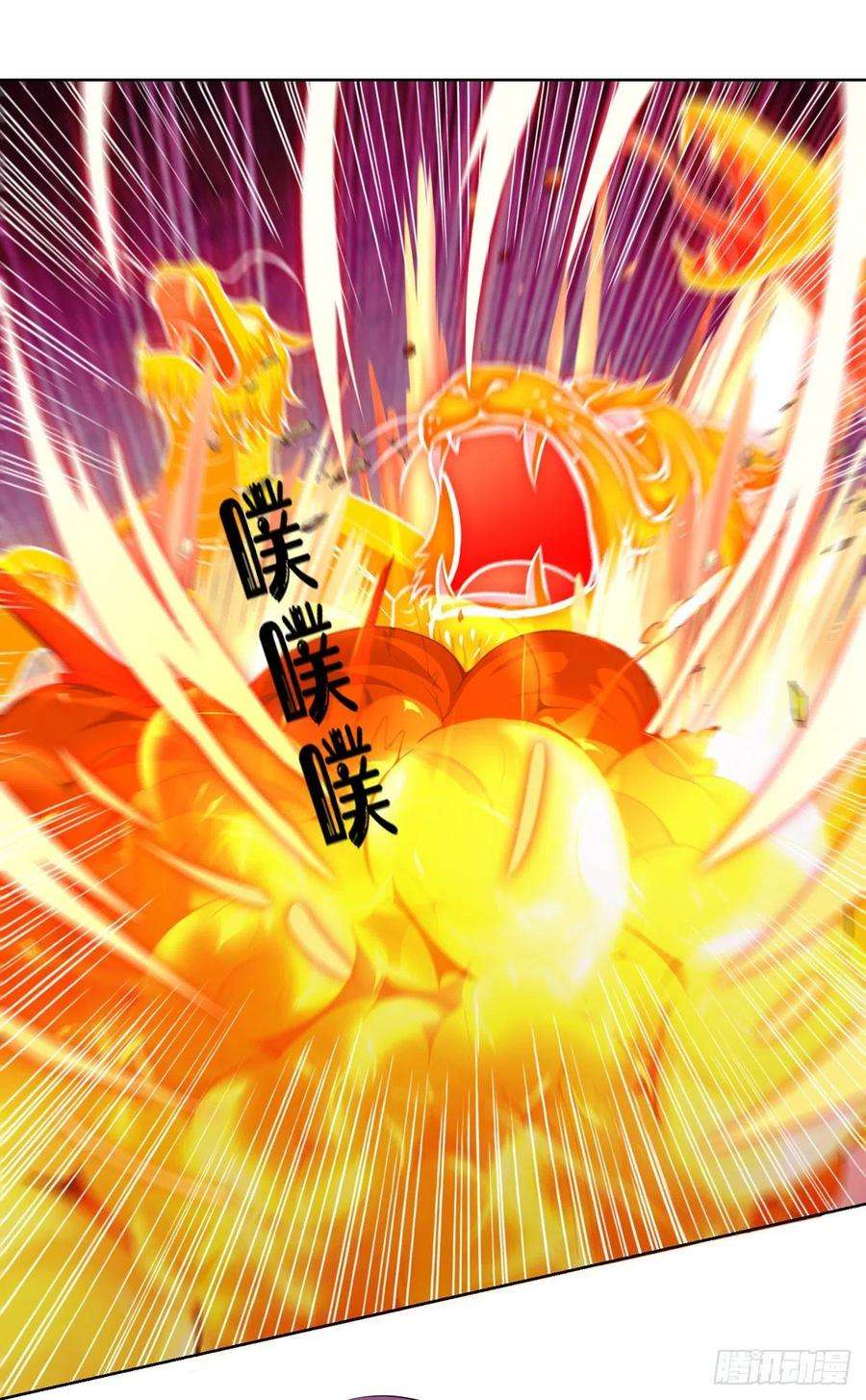 主宰三界161话 剑斩云天城