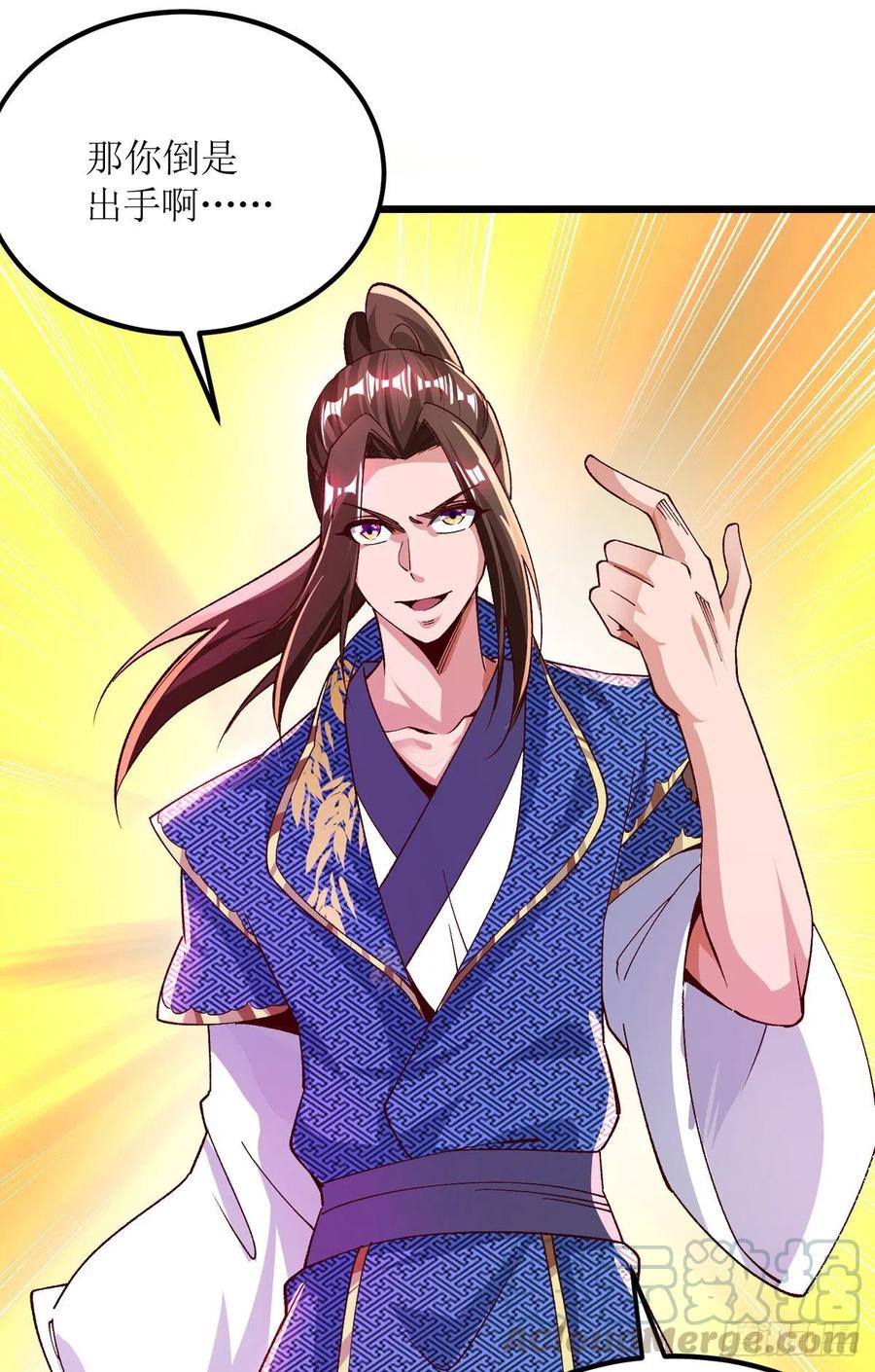 主宰三界162话 两脉结仇