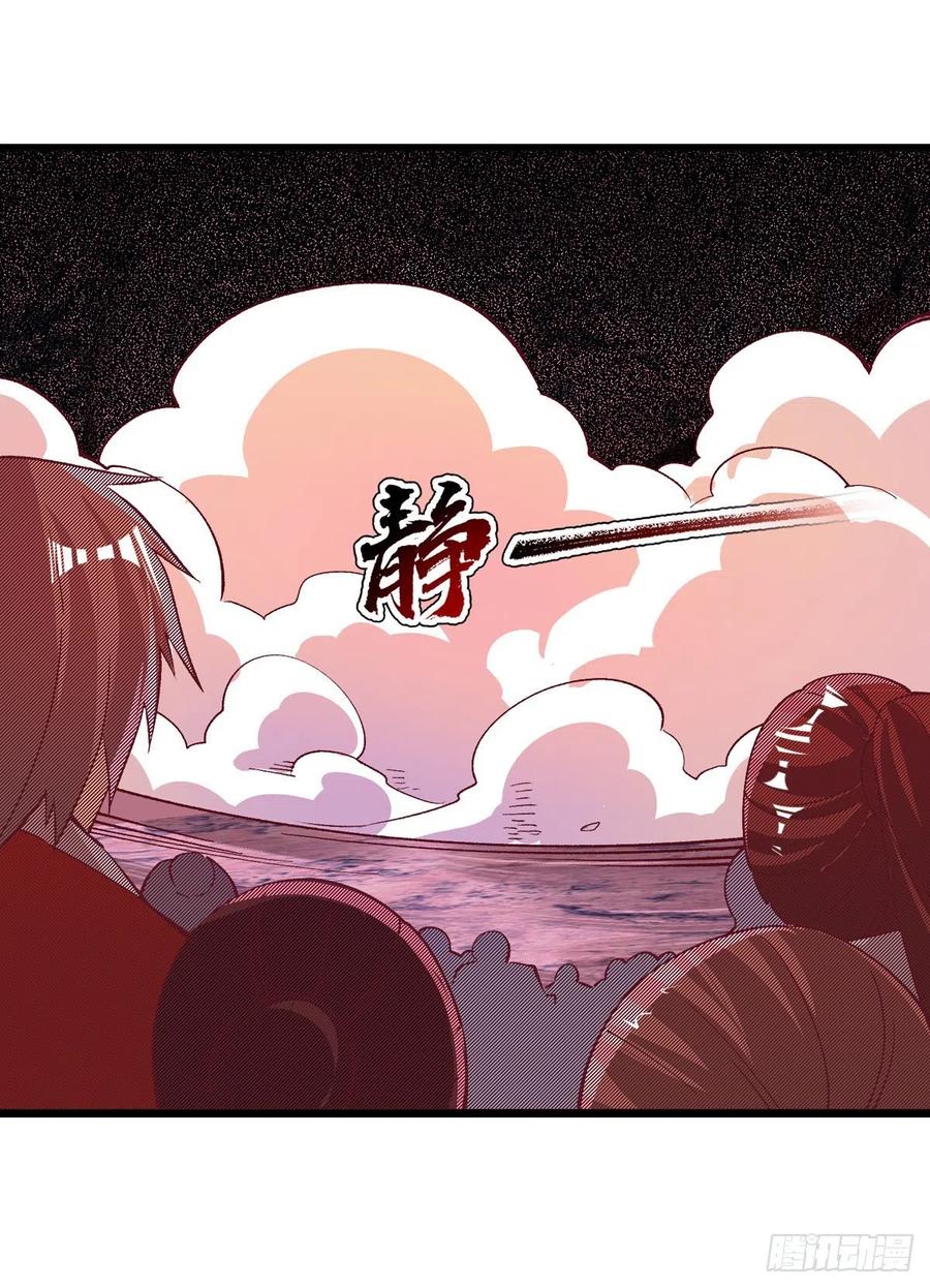 主宰三界162话 两脉结仇