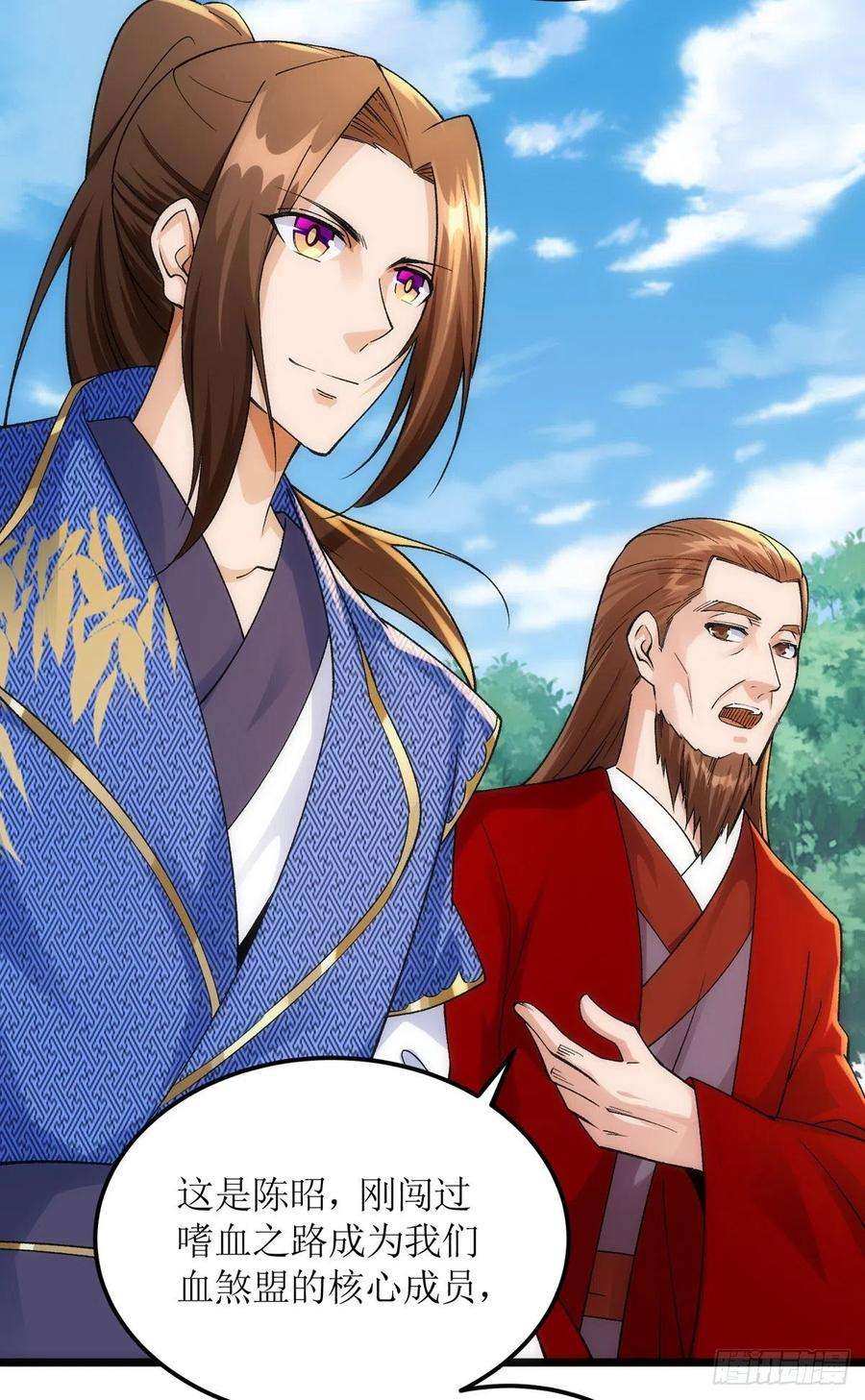 主宰三界163话 不服的站出来