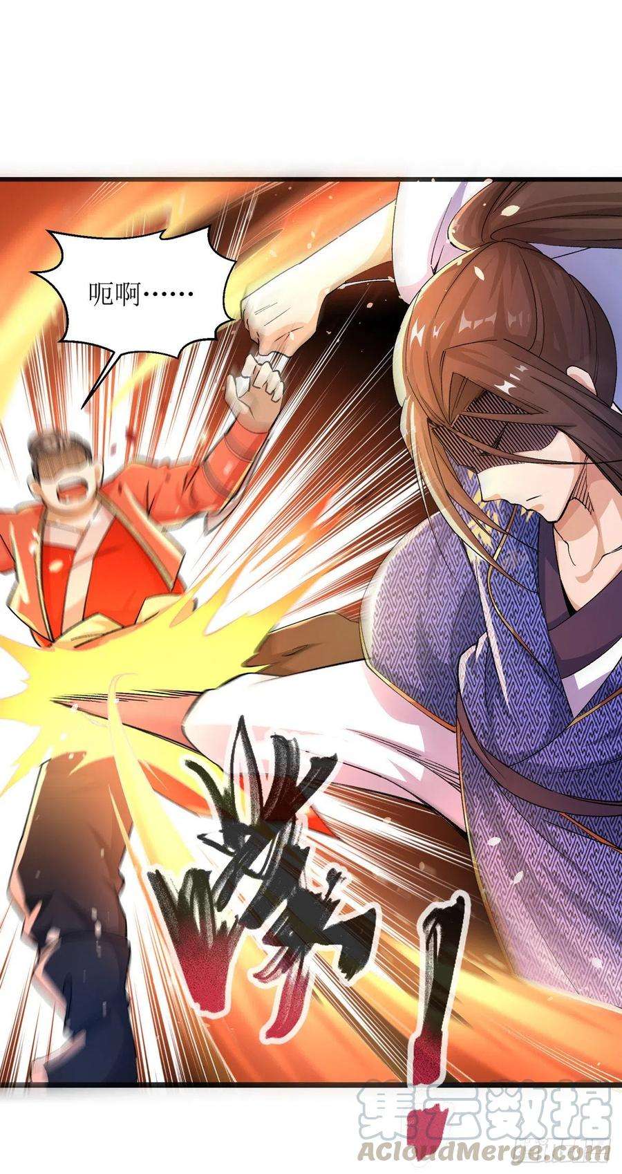 主宰三界164话 收服护法队