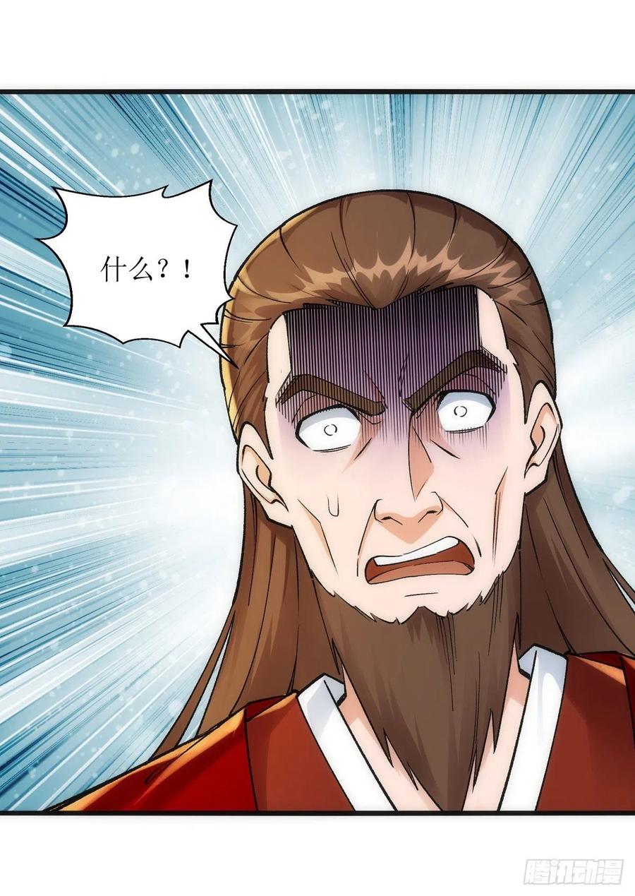 主宰三界165话 欺人太甚