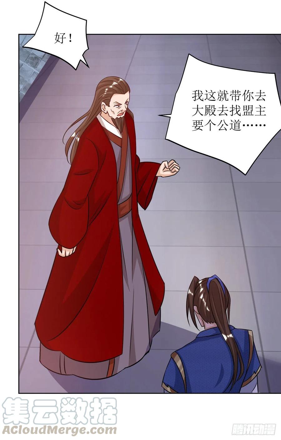 主宰三界165话 欺人太甚