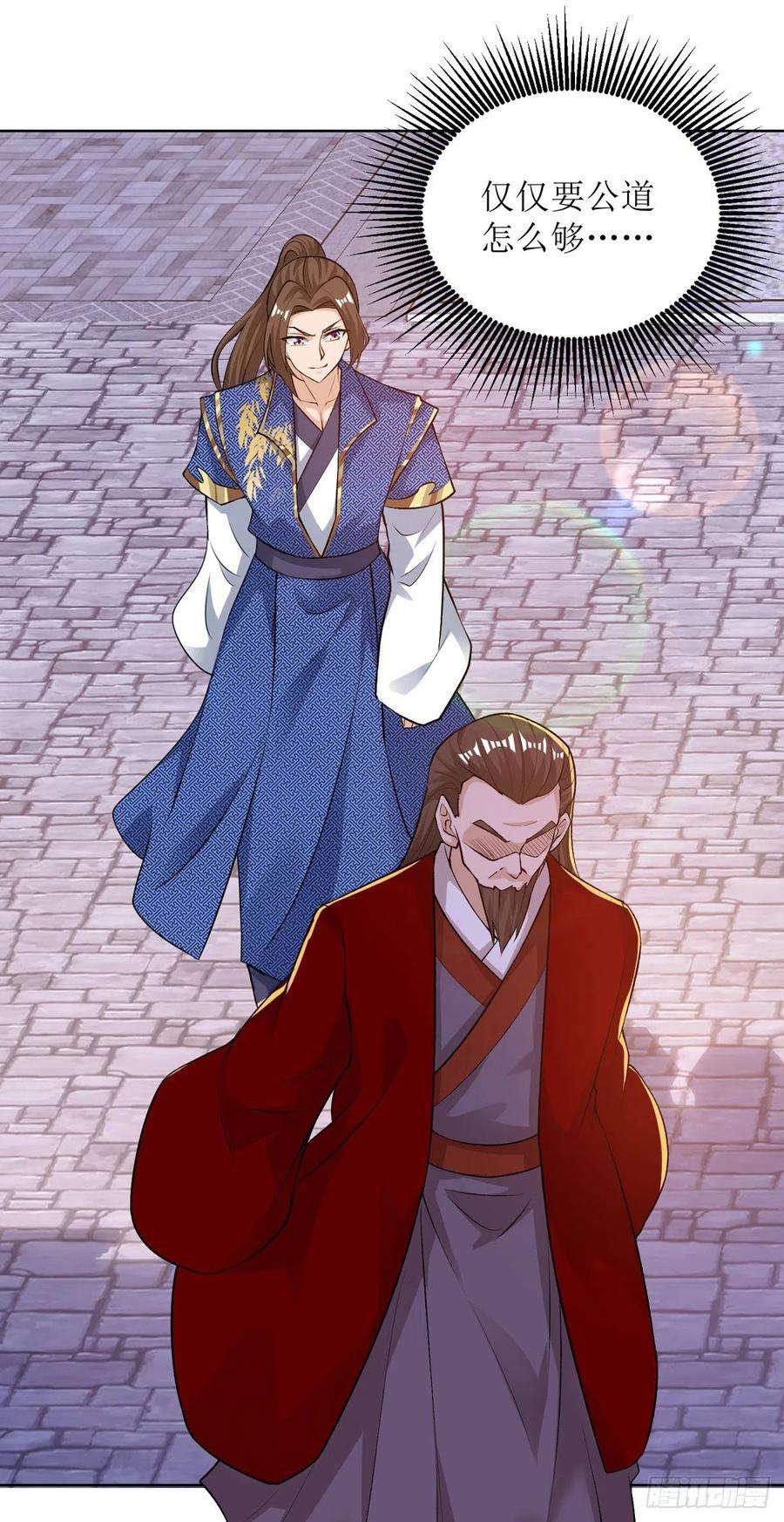 主宰三界165话 欺人太甚