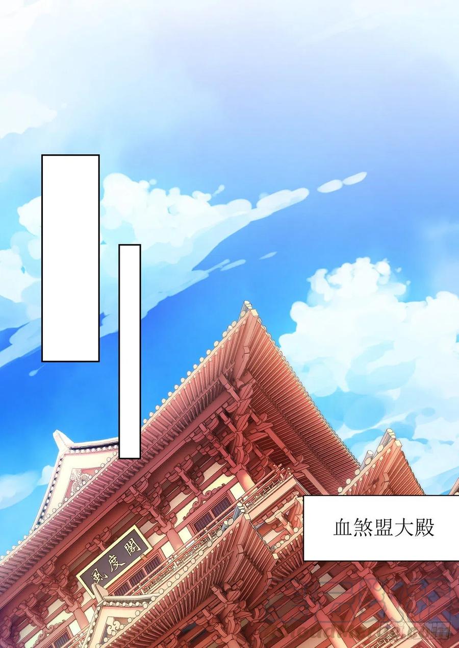 主宰三界166话 放马过来
