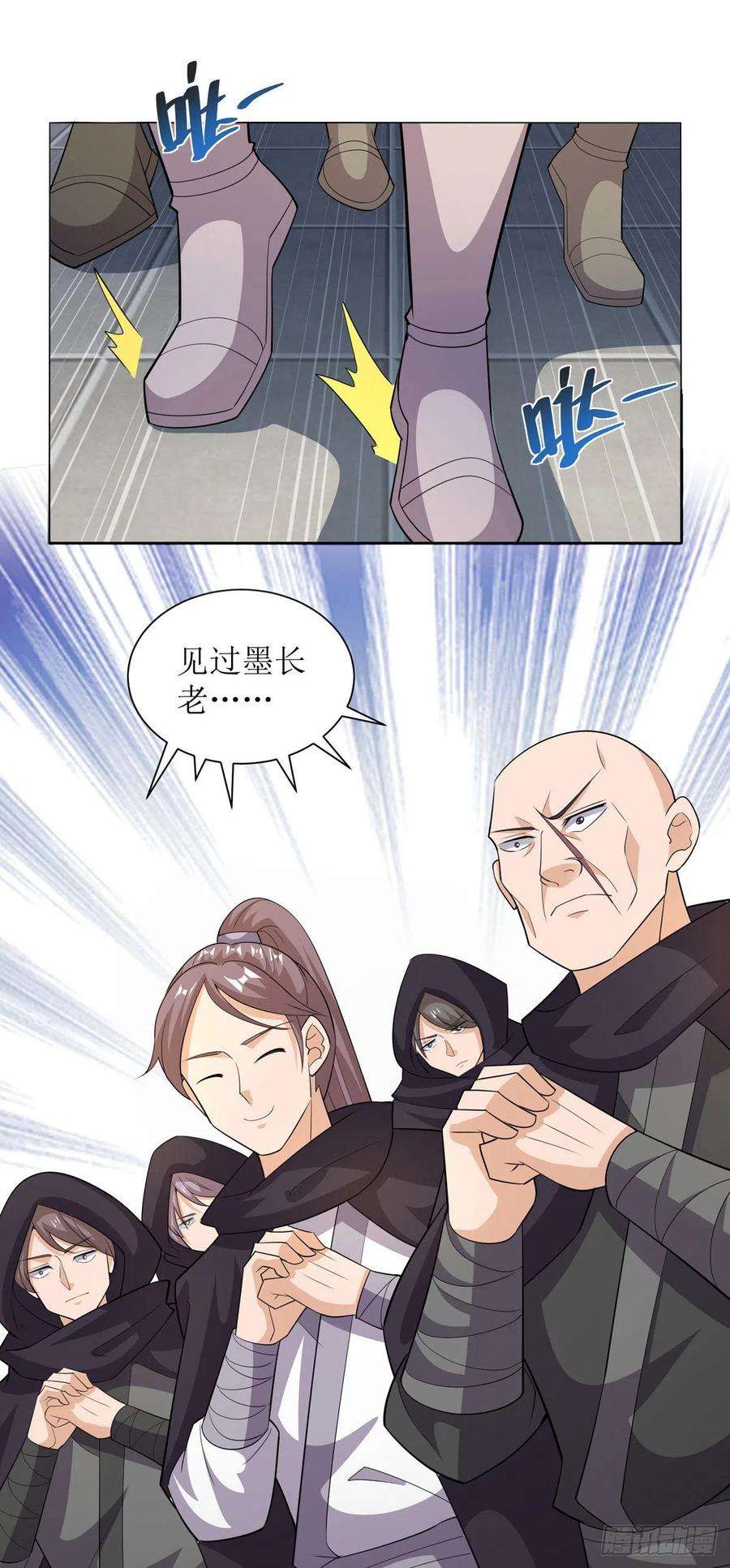 主宰三界166话 放马过来