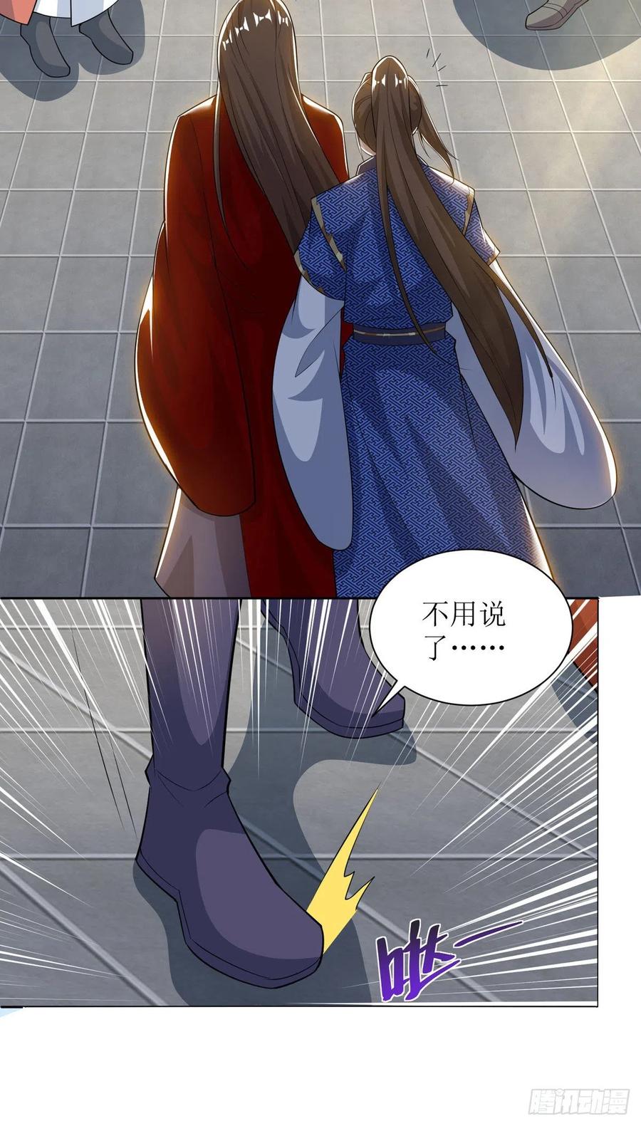 主宰三界166话 放马过来