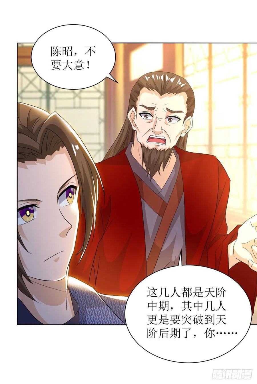 主宰三界166话 放马过来