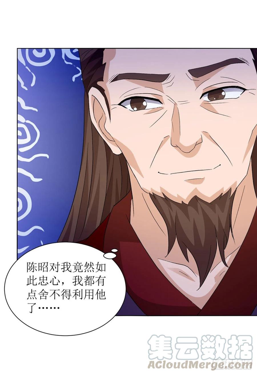 主宰三界166话 放马过来
