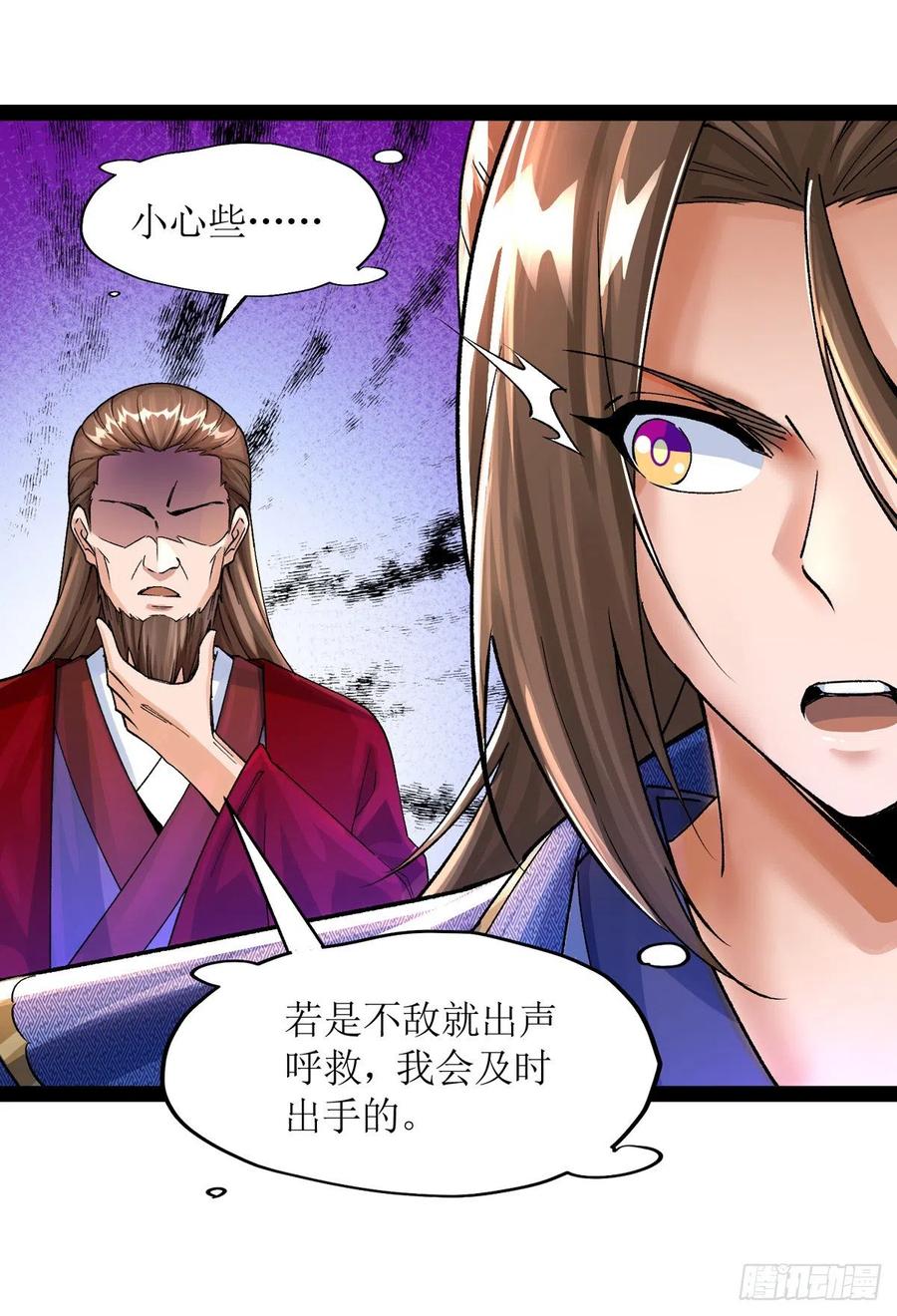 主宰三界166话 放马过来