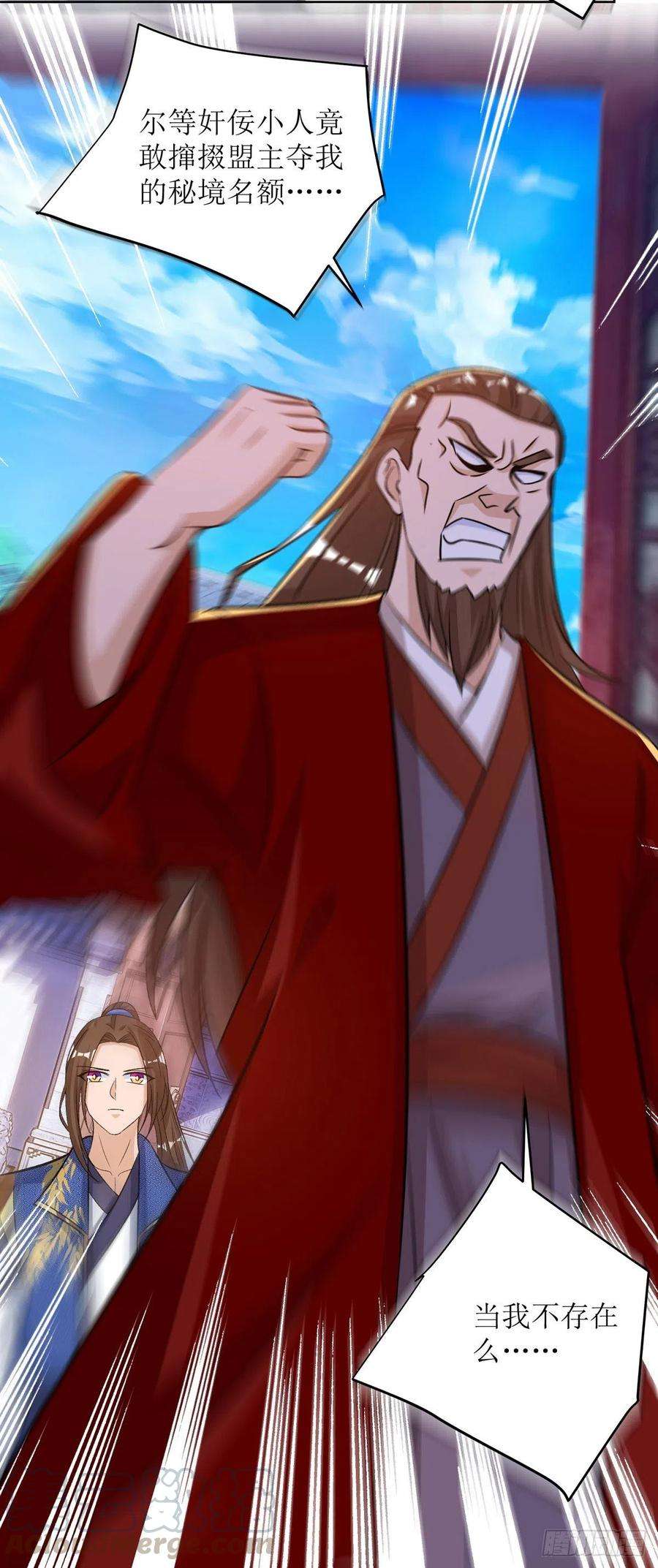 主宰三界166话 放马过来