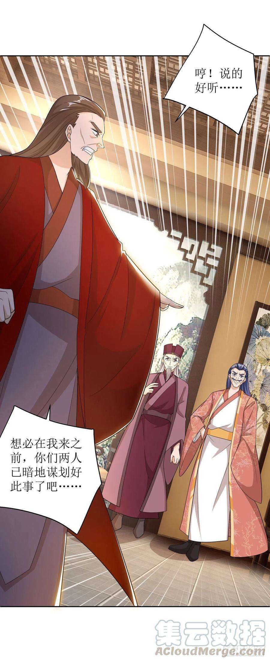 主宰三界166话 放马过来