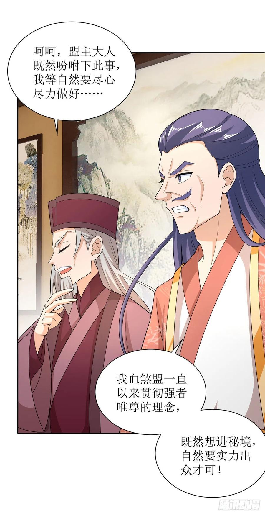 主宰三界166话 放马过来