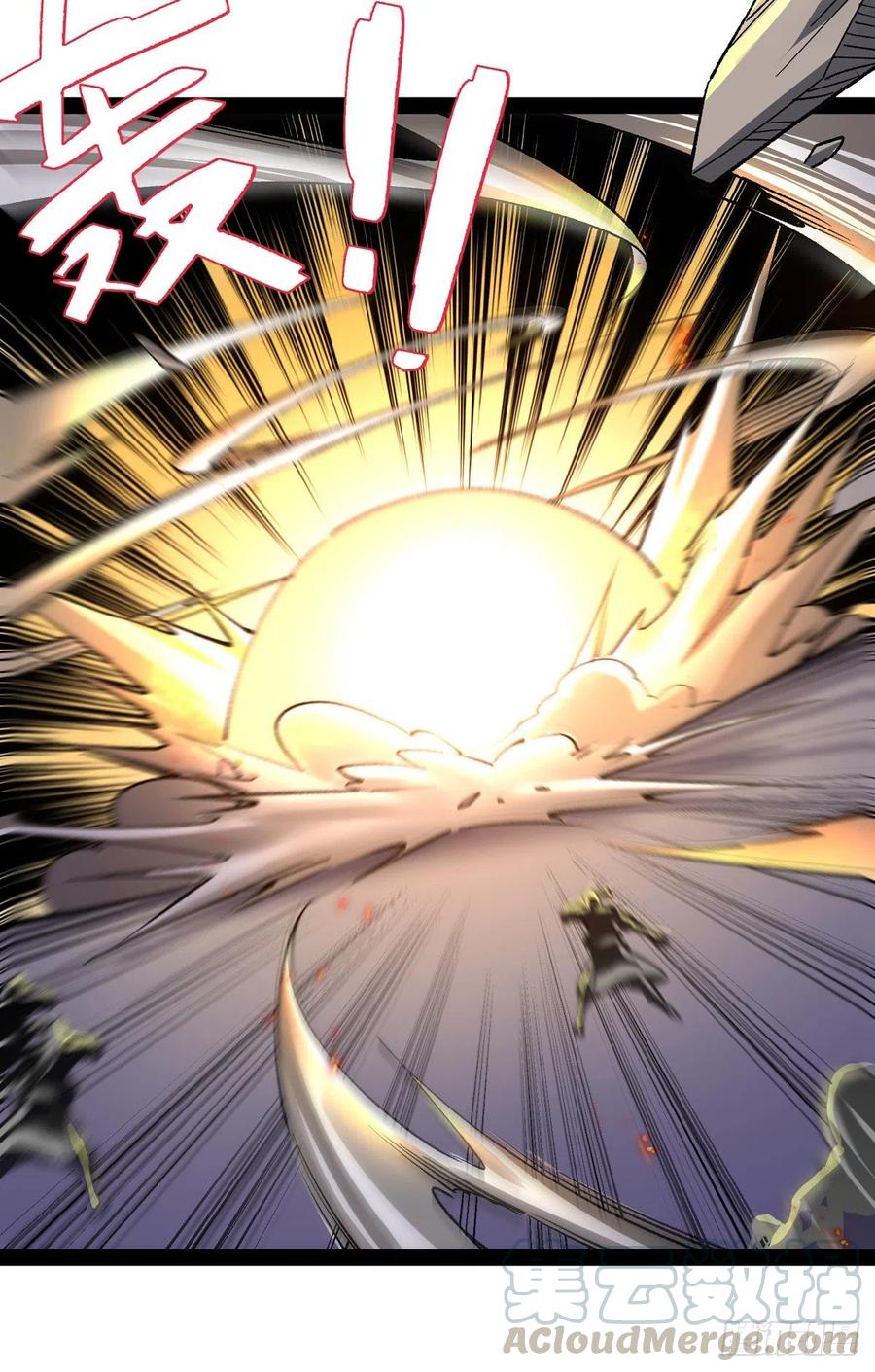 主宰三界167话 下一个谁来？