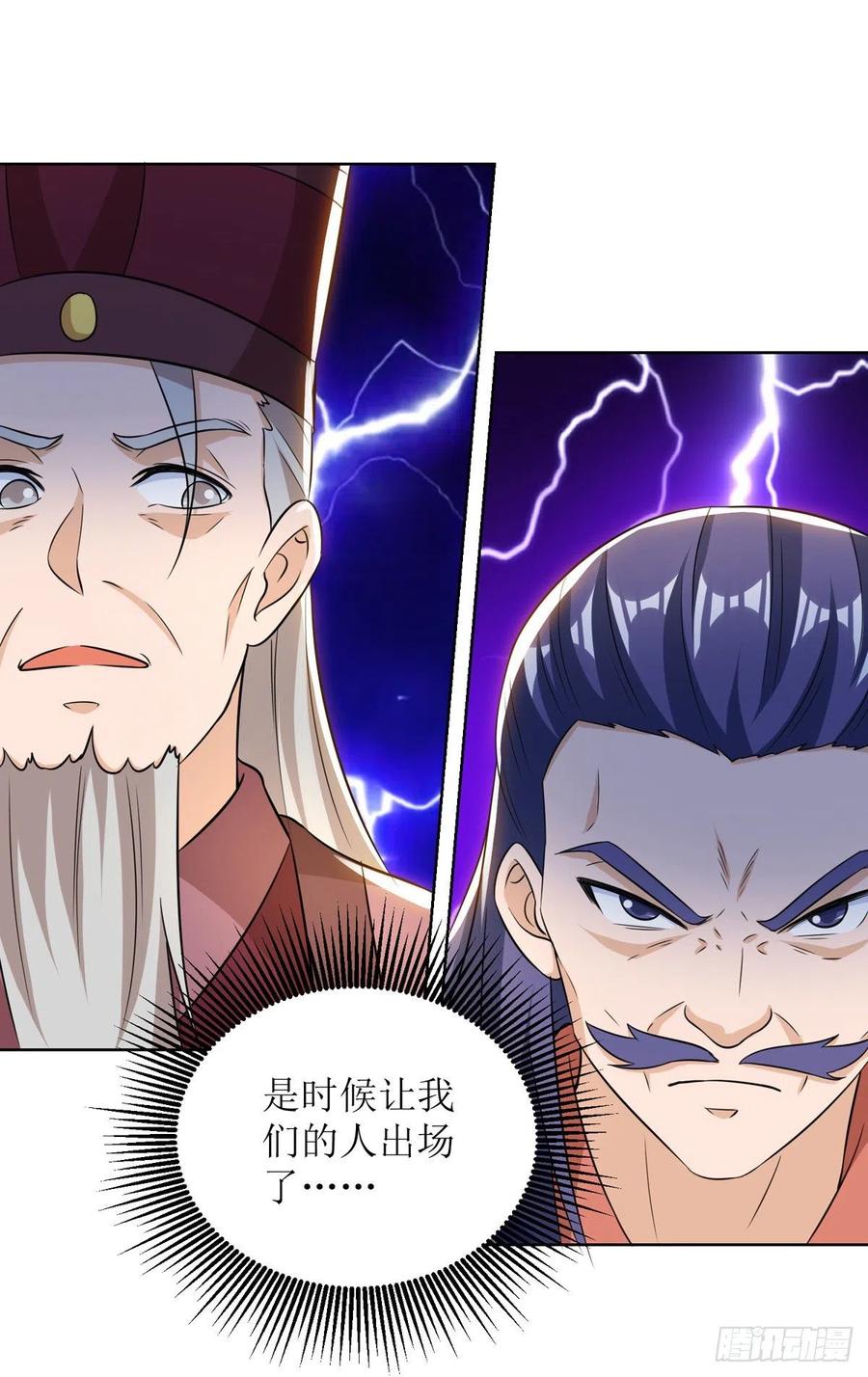 主宰三界168话 乘胜追击