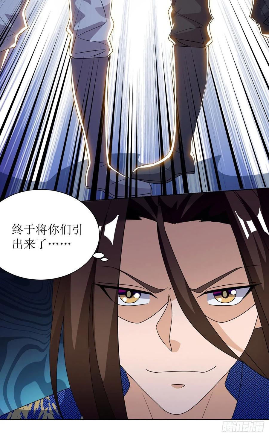 主宰三界168话 乘胜追击