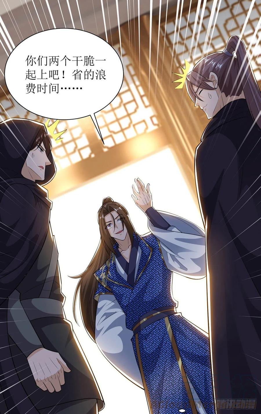 主宰三界168话 乘胜追击