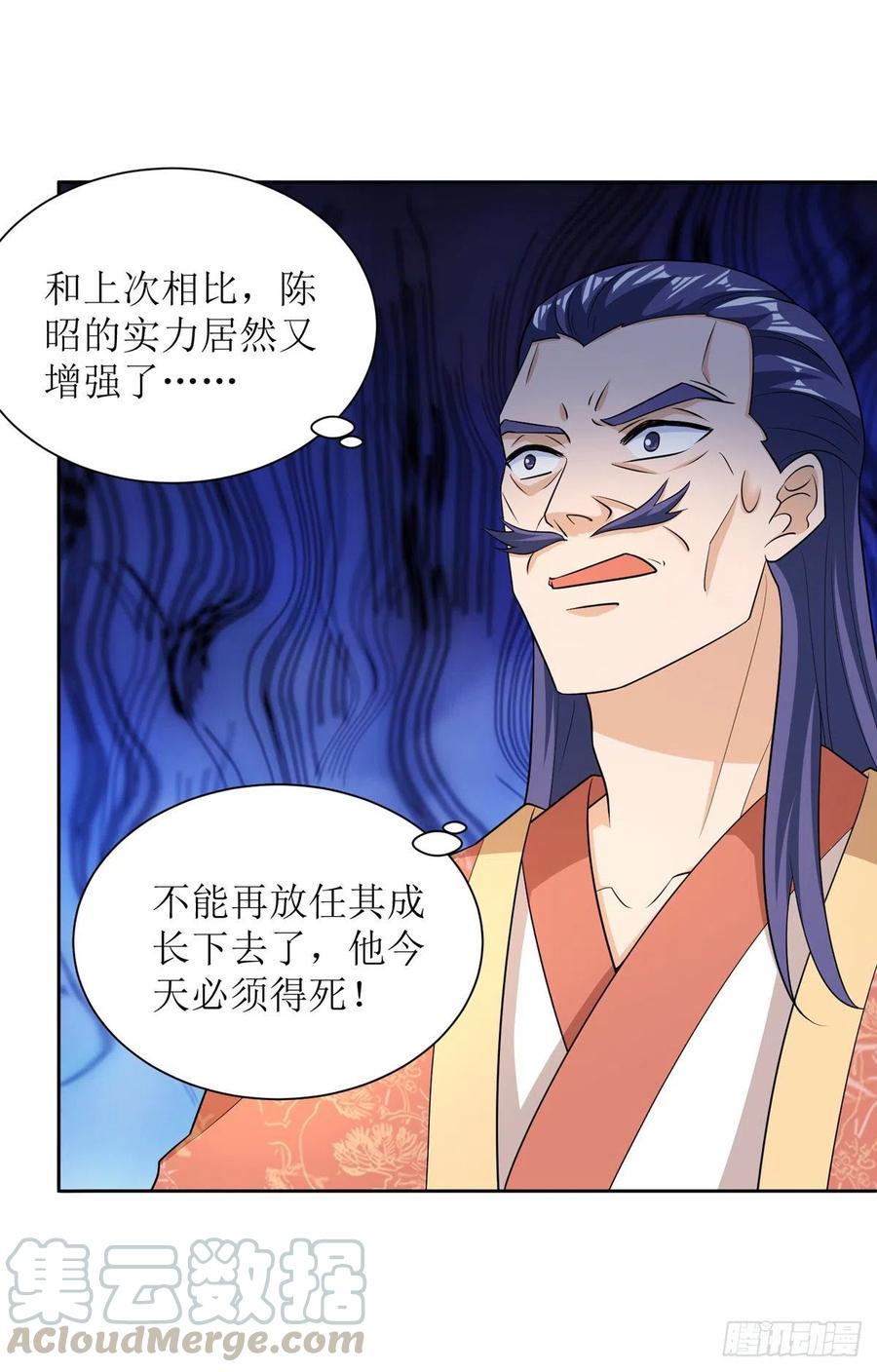 主宰三界168话 乘胜追击