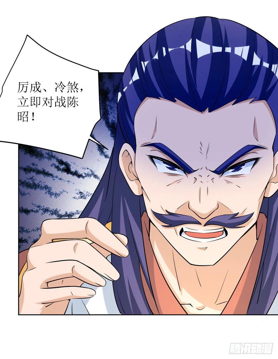 主宰三界168话 乘胜追击