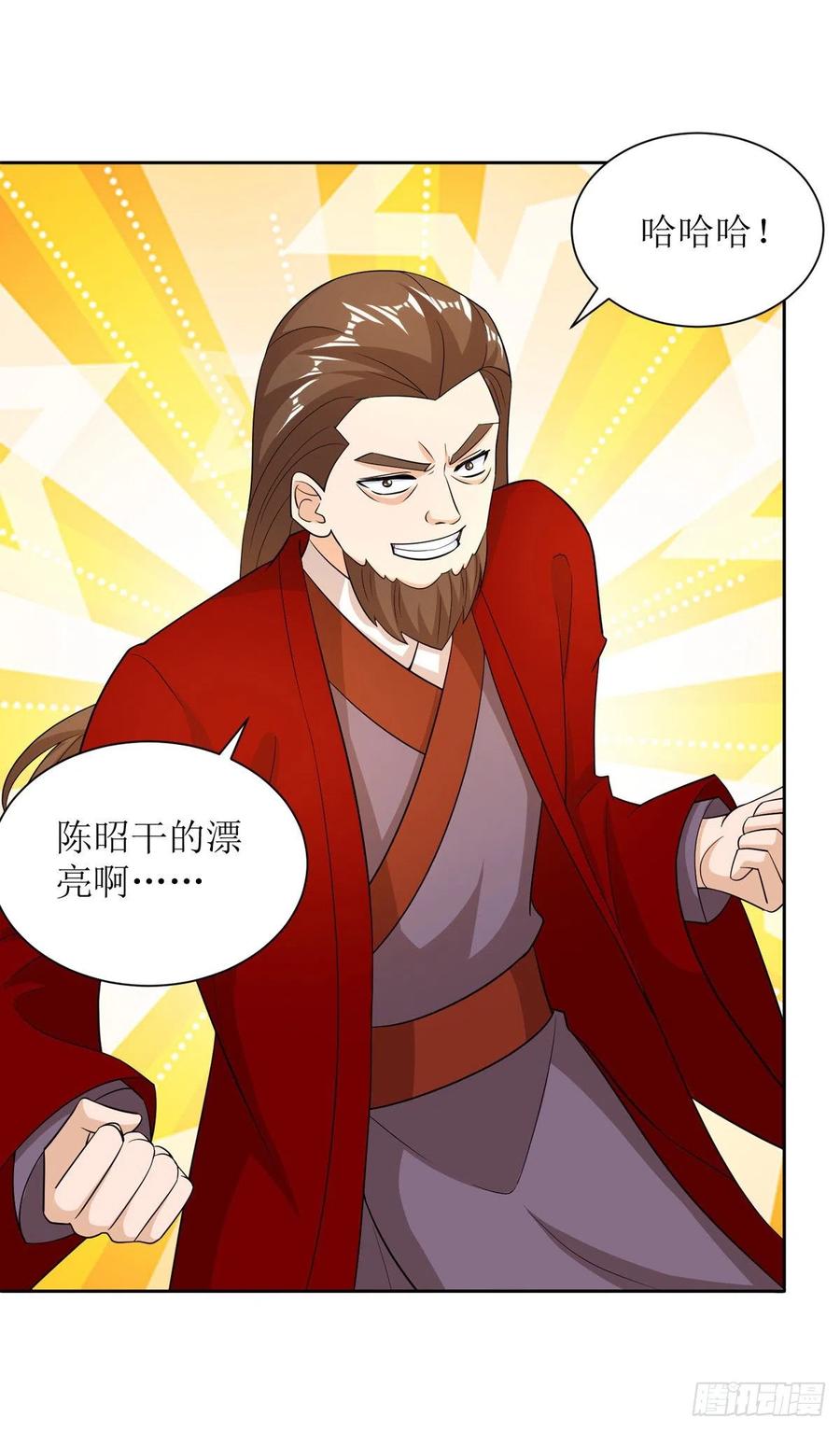 主宰三界168话 乘胜追击