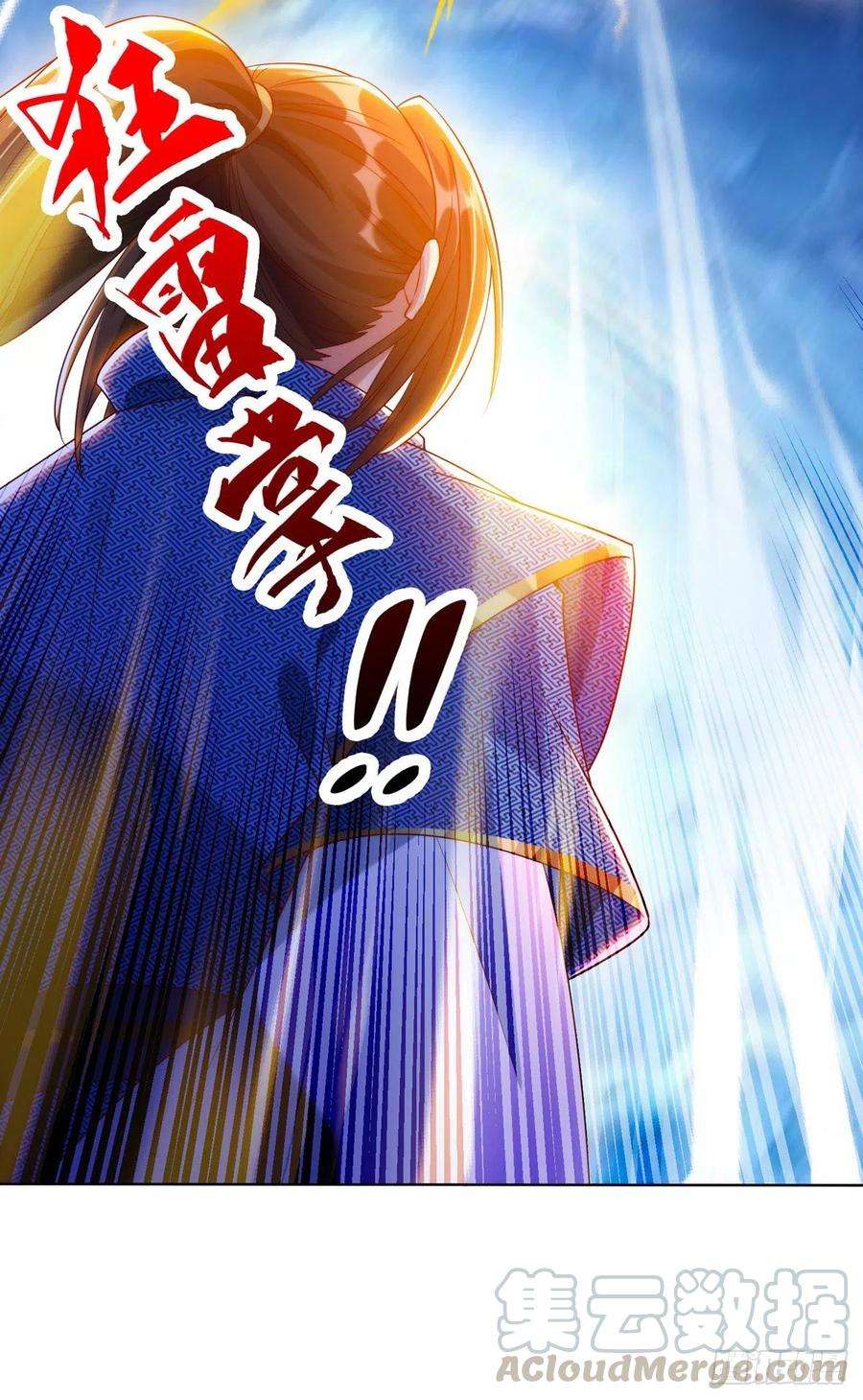 主宰三界169话 以一敌二