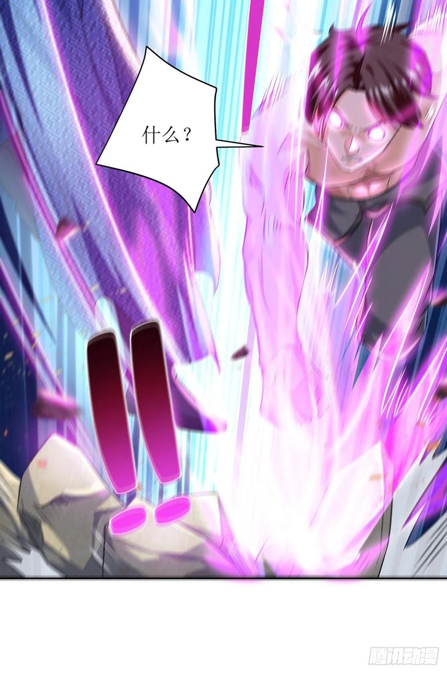 主宰三界169话 以一敌二