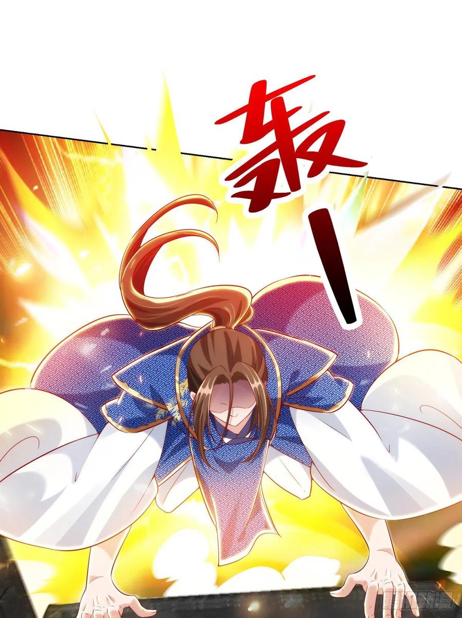 主宰三界169话 以一敌二